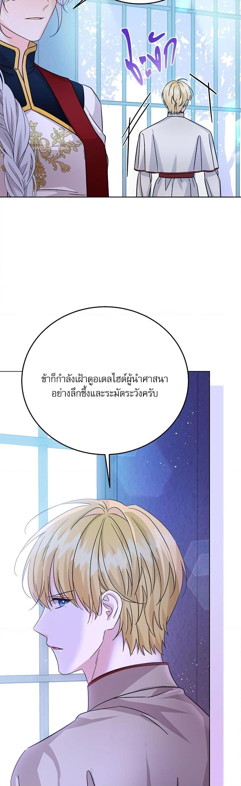 Manga-lc-com อ่านมังงะ อ่านการ์ตูน ออนไลน์ ฟรี Saving the Villain Who was Abandoned by the Female Lead ตอนที่ 1 2 3 4 5 6 7 8 9 10 11 12 13 14 ฟรี ไม่มีโฆษณา Manga-lc - อ่าน มังงะ อ่าน การ์ตูน ออนไลน์ อ่านมังงะ ฟรี