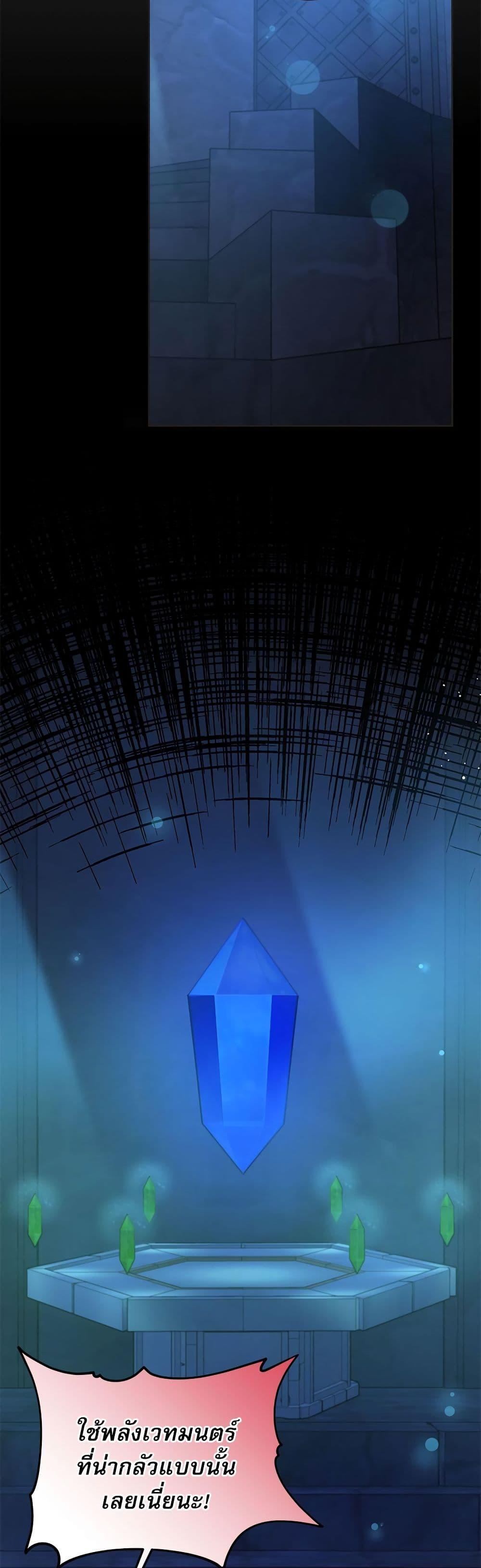 Manga-lc-com อ่านมังงะ อ่านการ์ตูน ออนไลน์ ฟรี Saving the Villain Who was Abandoned by the Female Lead ตอนที่ 1 2 3 4 5 6 7 8 9 10 11 12 13 14 ฟรี ไม่มีโฆษณา Manga-lc - อ่าน มังงะ อ่าน การ์ตูน ออนไลน์ อ่านมังงะ ฟรี