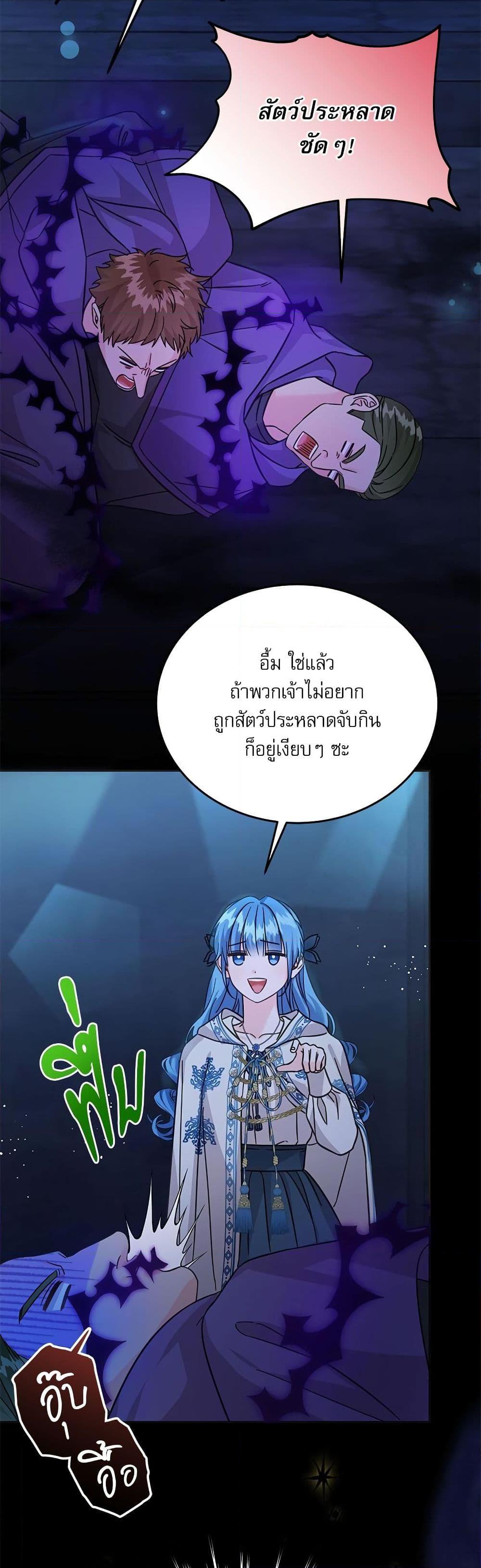 Manga-lc-com อ่านมังงะ อ่านการ์ตูน ออนไลน์ ฟรี Saving the Villain Who was Abandoned by the Female Lead ตอนที่ 1 2 3 4 5 6 7 8 9 10 11 12 13 14 ฟรี ไม่มีโฆษณา Manga-lc - อ่าน มังงะ อ่าน การ์ตูน ออนไลน์ อ่านมังงะ ฟรี