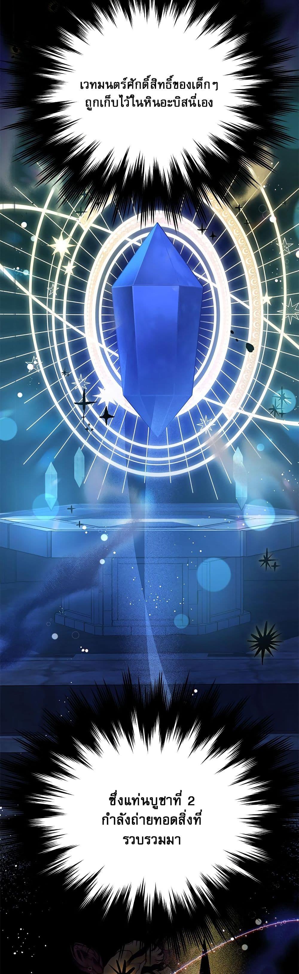 Manga-lc-com อ่านมังงะ อ่านการ์ตูน ออนไลน์ ฟรี Saving the Villain Who was Abandoned by the Female Lead ตอนที่ 1 2 3 4 5 6 7 8 9 10 11 12 13 14 ฟรี ไม่มีโฆษณา Manga-lc - อ่าน มังงะ อ่าน การ์ตูน ออนไลน์ อ่านมังงะ ฟรี