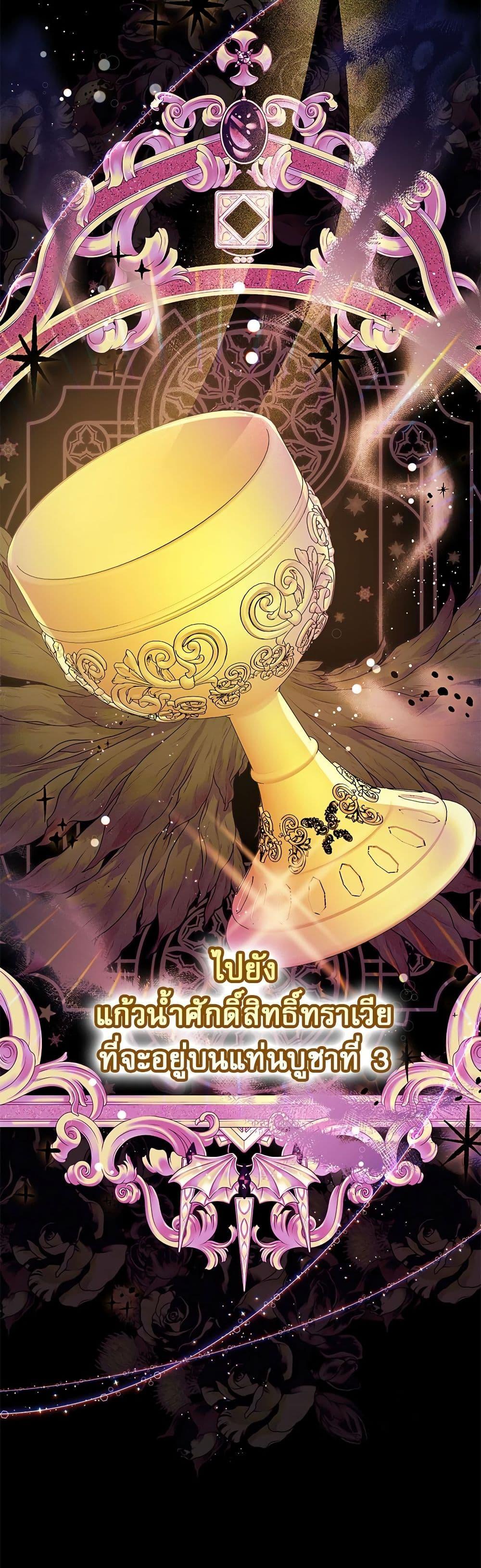 Manga-lc-com อ่านมังงะ อ่านการ์ตูน ออนไลน์ ฟรี Saving the Villain Who was Abandoned by the Female Lead ตอนที่ 1 2 3 4 5 6 7 8 9 10 11 12 13 14 ฟรี ไม่มีโฆษณา Manga-lc - อ่าน มังงะ อ่าน การ์ตูน ออนไลน์ อ่านมังงะ ฟรี