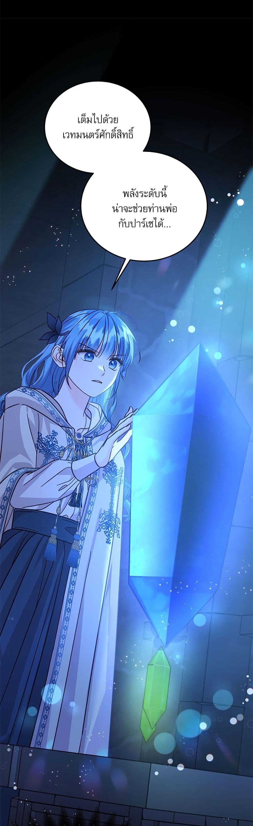 Manga-lc-com อ่านมังงะ อ่านการ์ตูน ออนไลน์ ฟรี Saving the Villain Who was Abandoned by the Female Lead ตอนที่ 1 2 3 4 5 6 7 8 9 10 11 12 13 14 ฟรี ไม่มีโฆษณา Manga-lc - อ่าน มังงะ อ่าน การ์ตูน ออนไลน์ อ่านมังงะ ฟรี