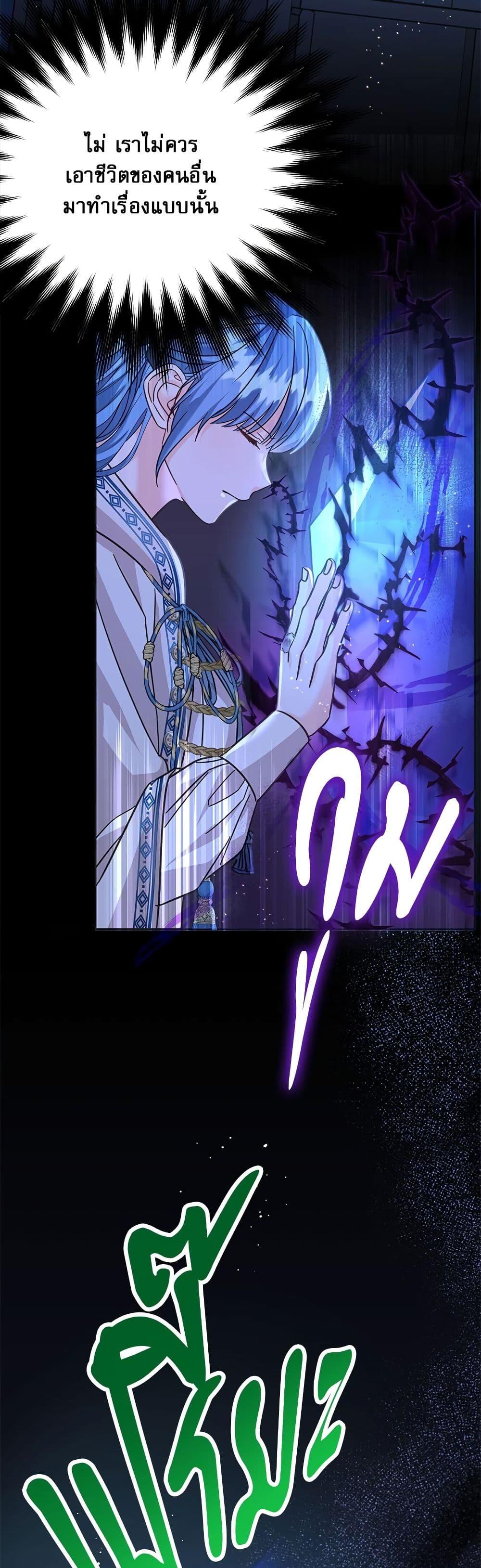 Manga-lc-com อ่านมังงะ อ่านการ์ตูน ออนไลน์ ฟรี Saving the Villain Who was Abandoned by the Female Lead ตอนที่ 1 2 3 4 5 6 7 8 9 10 11 12 13 14 ฟรี ไม่มีโฆษณา Manga-lc - อ่าน มังงะ อ่าน การ์ตูน ออนไลน์ อ่านมังงะ ฟรี