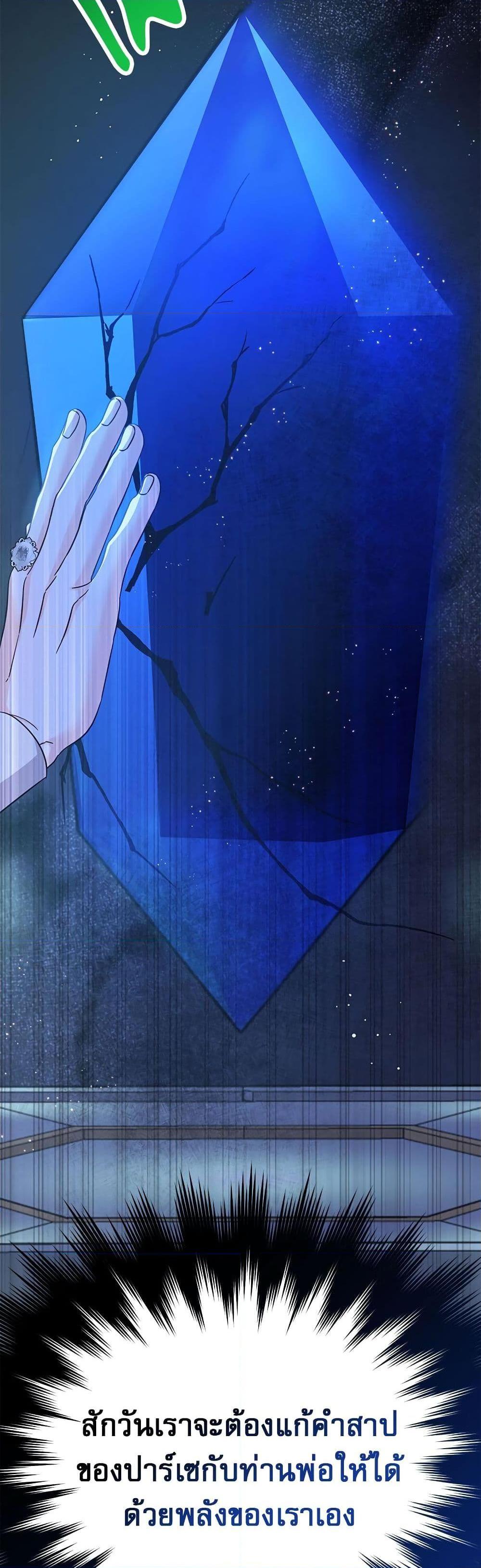 Manga-lc-com อ่านมังงะ อ่านการ์ตูน ออนไลน์ ฟรี Saving the Villain Who was Abandoned by the Female Lead ตอนที่ 1 2 3 4 5 6 7 8 9 10 11 12 13 14 ฟรี ไม่มีโฆษณา Manga-lc - อ่าน มังงะ อ่าน การ์ตูน ออนไลน์ อ่านมังงะ ฟรี