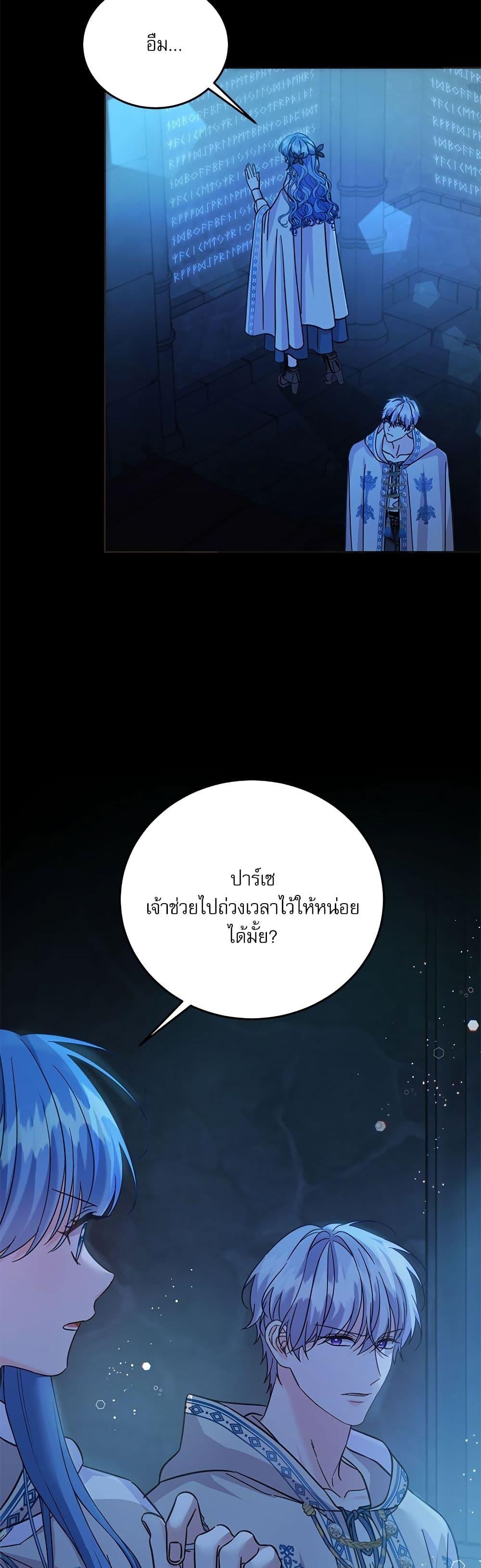 Manga-lc-com อ่านมังงะ อ่านการ์ตูน ออนไลน์ ฟรี Saving the Villain Who was Abandoned by the Female Lead ตอนที่ 1 2 3 4 5 6 7 8 9 10 11 12 13 14 ฟรี ไม่มีโฆษณา Manga-lc - อ่าน มังงะ อ่าน การ์ตูน ออนไลน์ อ่านมังงะ ฟรี