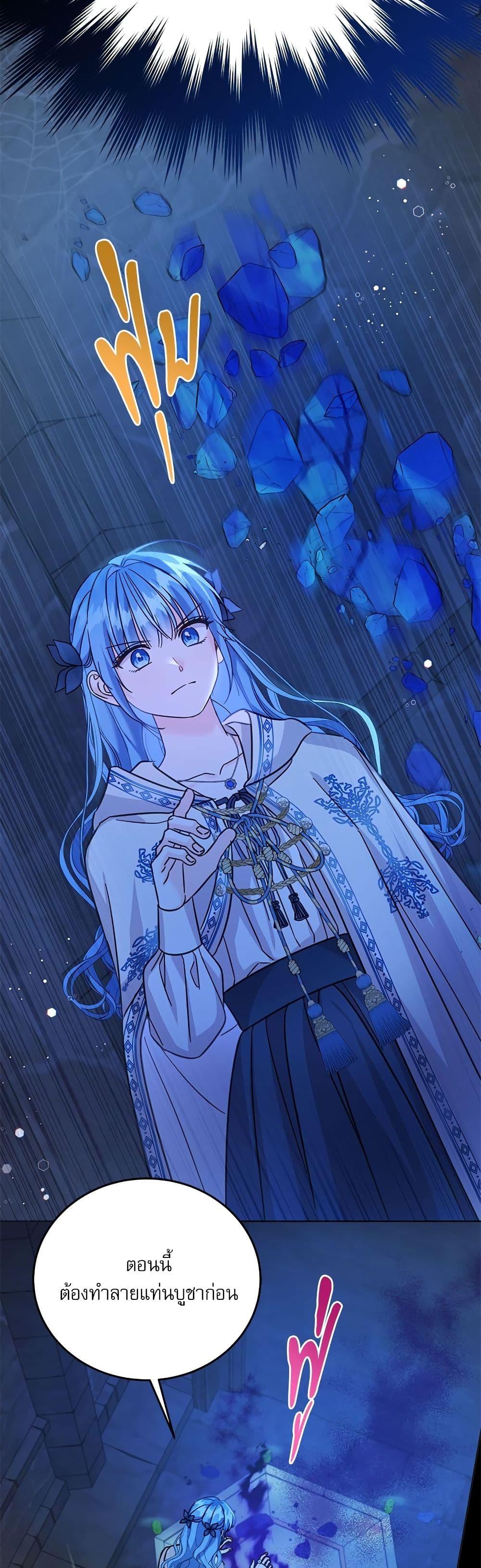 Manga-lc-com อ่านมังงะ อ่านการ์ตูน ออนไลน์ ฟรี Saving the Villain Who was Abandoned by the Female Lead ตอนที่ 1 2 3 4 5 6 7 8 9 10 11 12 13 14 ฟรี ไม่มีโฆษณา Manga-lc - อ่าน มังงะ อ่าน การ์ตูน ออนไลน์ อ่านมังงะ ฟรี