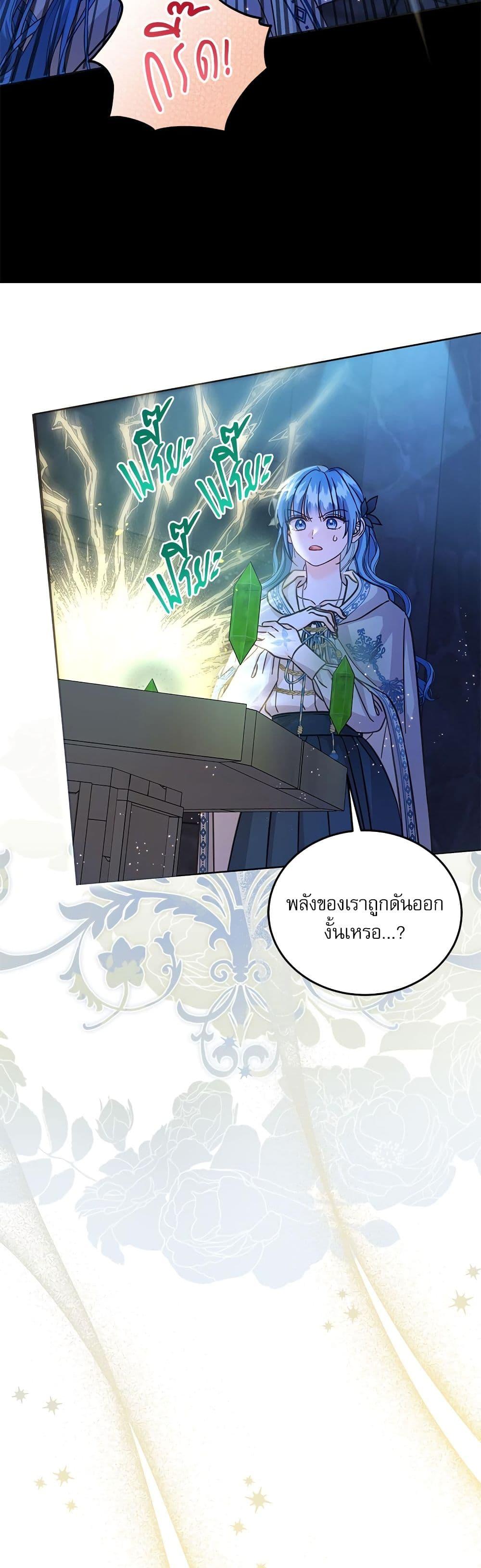 Manga-lc-com อ่านมังงะ อ่านการ์ตูน ออนไลน์ ฟรี Saving the Villain Who was Abandoned by the Female Lead ตอนที่ 1 2 3 4 5 6 7 8 9 10 11 12 13 14 ฟรี ไม่มีโฆษณา Manga-lc - อ่าน มังงะ อ่าน การ์ตูน ออนไลน์ อ่านมังงะ ฟรี