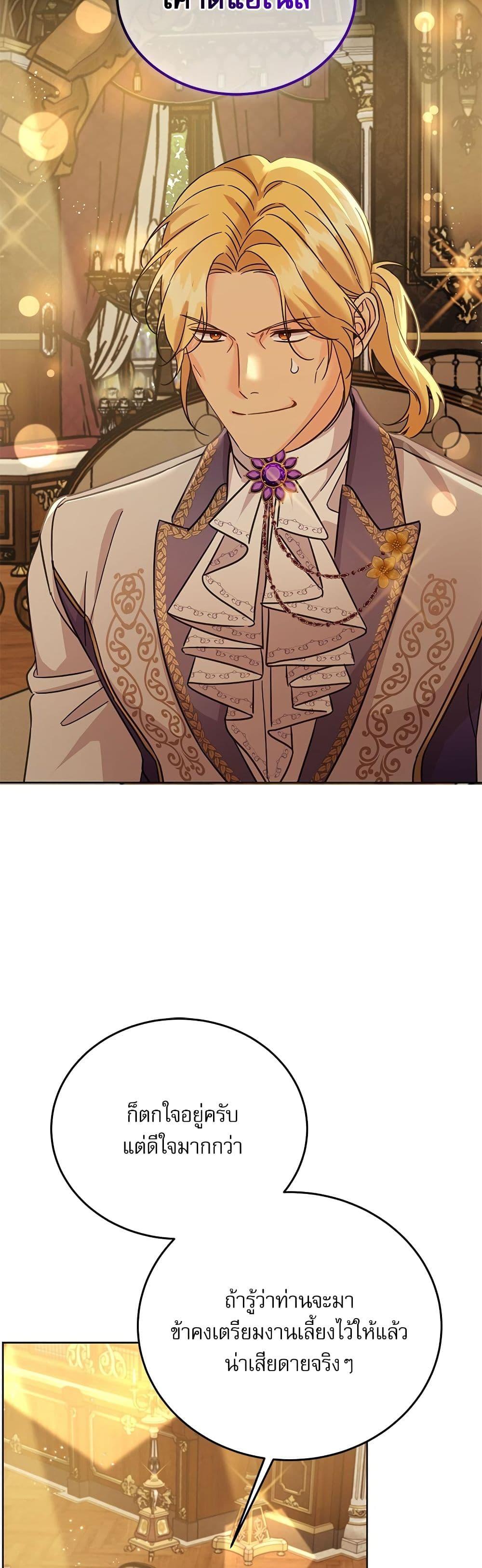 Manga-lc-com อ่านมังงะ อ่านการ์ตูน ออนไลน์ ฟรี Saving the Villain Who was Abandoned by the Female Lead ตอนที่ 1 2 3 4 5 6 7 8 9 10 11 12 13 14 ฟรี ไม่มีโฆษณา Manga-lc - อ่าน มังงะ อ่าน การ์ตูน ออนไลน์ อ่านมังงะ ฟรี