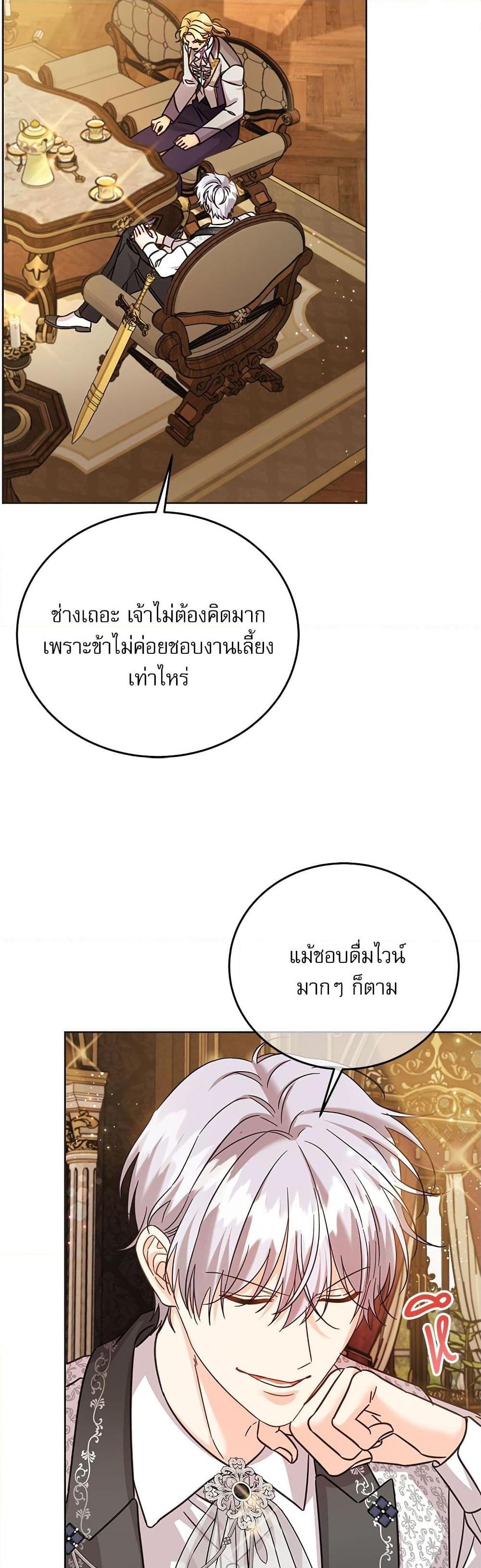 Manga-lc-com อ่านมังงะ อ่านการ์ตูน ออนไลน์ ฟรี Saving the Villain Who was Abandoned by the Female Lead ตอนที่ 1 2 3 4 5 6 7 8 9 10 11 12 13 14 ฟรี ไม่มีโฆษณา Manga-lc - อ่าน มังงะ อ่าน การ์ตูน ออนไลน์ อ่านมังงะ ฟรี