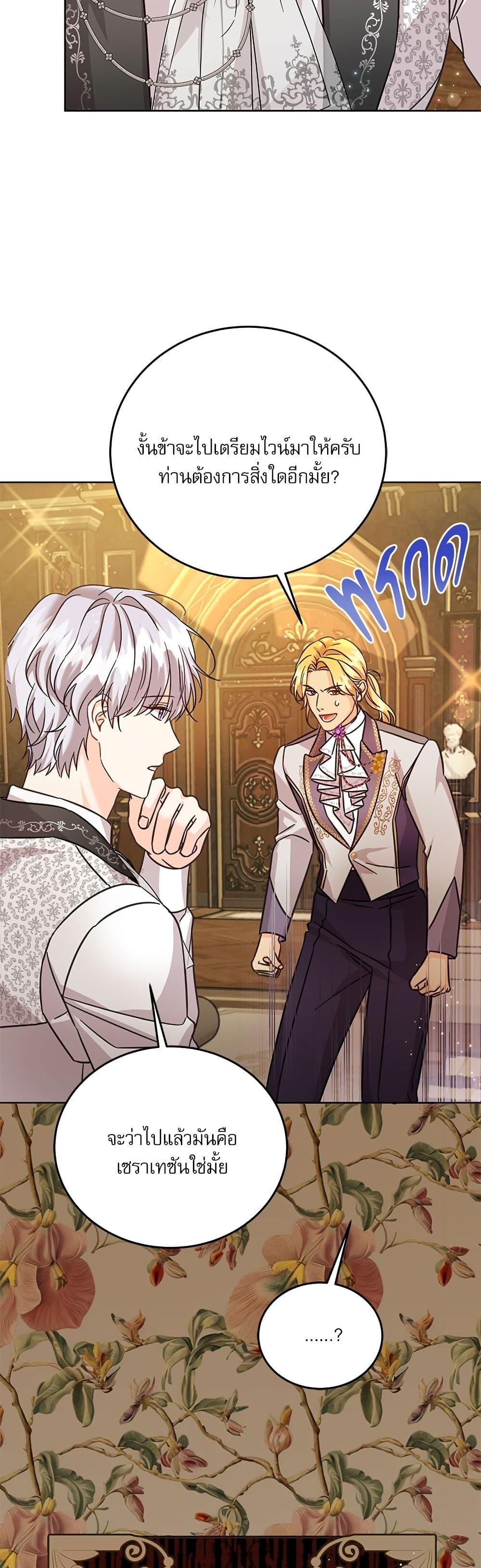 Manga-lc-com อ่านมังงะ อ่านการ์ตูน ออนไลน์ ฟรี Saving the Villain Who was Abandoned by the Female Lead ตอนที่ 1 2 3 4 5 6 7 8 9 10 11 12 13 14 ฟรี ไม่มีโฆษณา Manga-lc - อ่าน มังงะ อ่าน การ์ตูน ออนไลน์ อ่านมังงะ ฟรี