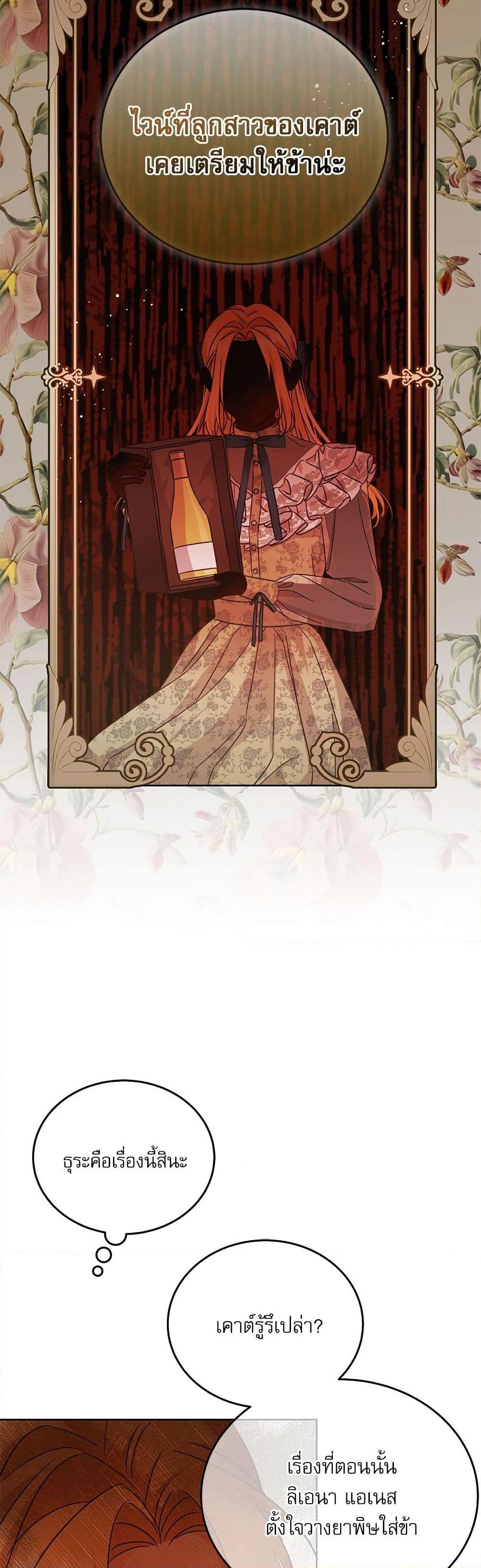 Manga-lc-com อ่านมังงะ อ่านการ์ตูน ออนไลน์ ฟรี Saving the Villain Who was Abandoned by the Female Lead ตอนที่ 1 2 3 4 5 6 7 8 9 10 11 12 13 14 ฟรี ไม่มีโฆษณา Manga-lc - อ่าน มังงะ อ่าน การ์ตูน ออนไลน์ อ่านมังงะ ฟรี