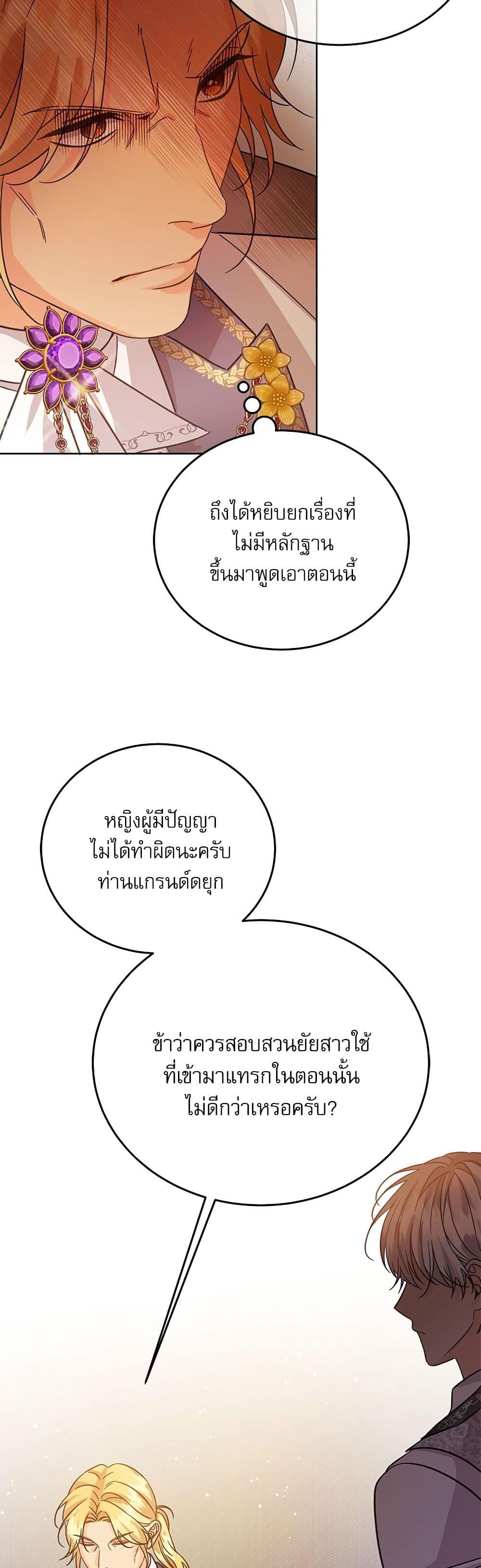 Manga-lc-com อ่านมังงะ อ่านการ์ตูน ออนไลน์ ฟรี Saving the Villain Who was Abandoned by the Female Lead ตอนที่ 1 2 3 4 5 6 7 8 9 10 11 12 13 14 ฟรี ไม่มีโฆษณา Manga-lc - อ่าน มังงะ อ่าน การ์ตูน ออนไลน์ อ่านมังงะ ฟรี