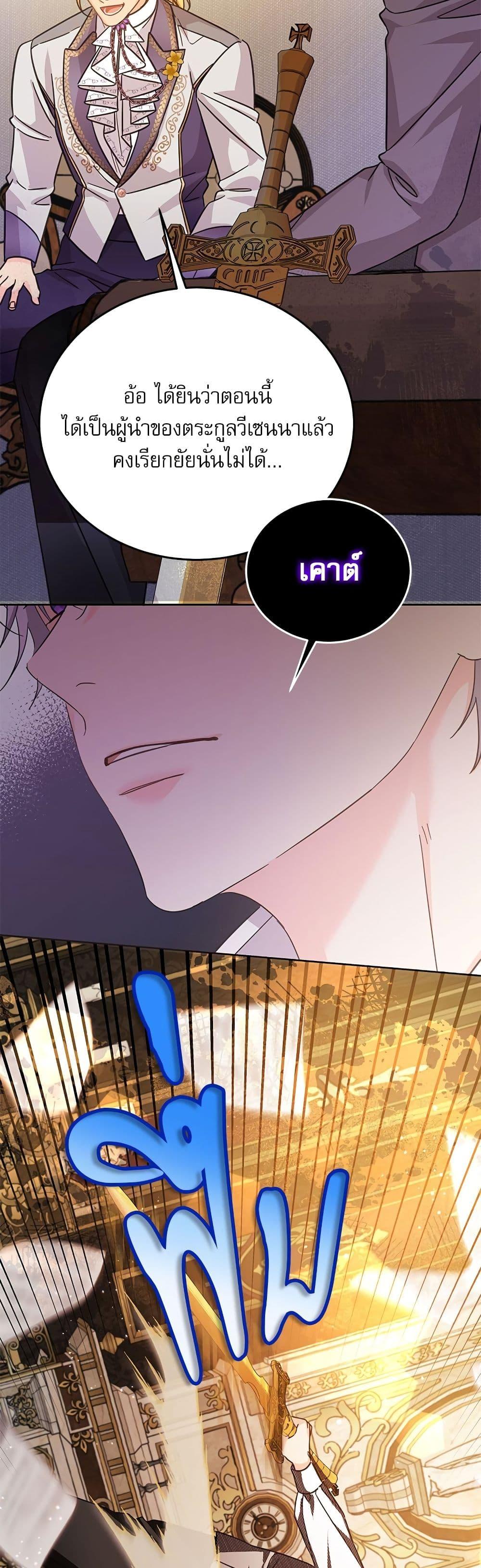 Manga-lc-com อ่านมังงะ อ่านการ์ตูน ออนไลน์ ฟรี Saving the Villain Who was Abandoned by the Female Lead ตอนที่ 1 2 3 4 5 6 7 8 9 10 11 12 13 14 ฟรี ไม่มีโฆษณา Manga-lc - อ่าน มังงะ อ่าน การ์ตูน ออนไลน์ อ่านมังงะ ฟรี