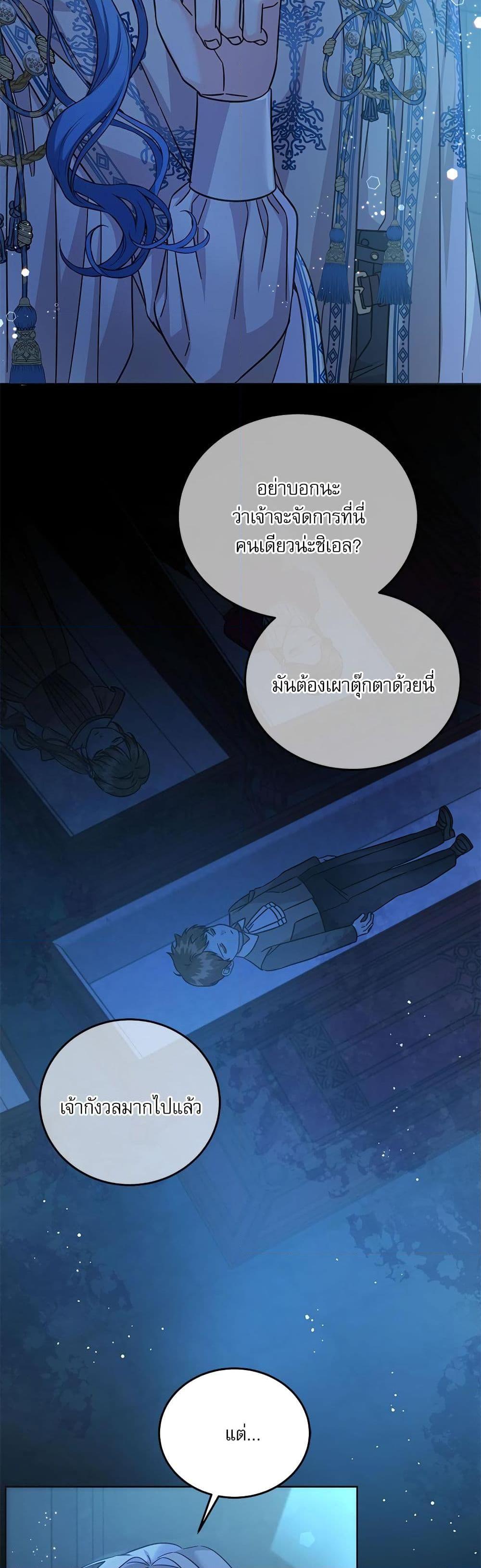 Manga-lc-com อ่านมังงะ อ่านการ์ตูน ออนไลน์ ฟรี Saving the Villain Who was Abandoned by the Female Lead ตอนที่ 1 2 3 4 5 6 7 8 9 10 11 12 13 14 ฟรี ไม่มีโฆษณา Manga-lc - อ่าน มังงะ อ่าน การ์ตูน ออนไลน์ อ่านมังงะ ฟรี