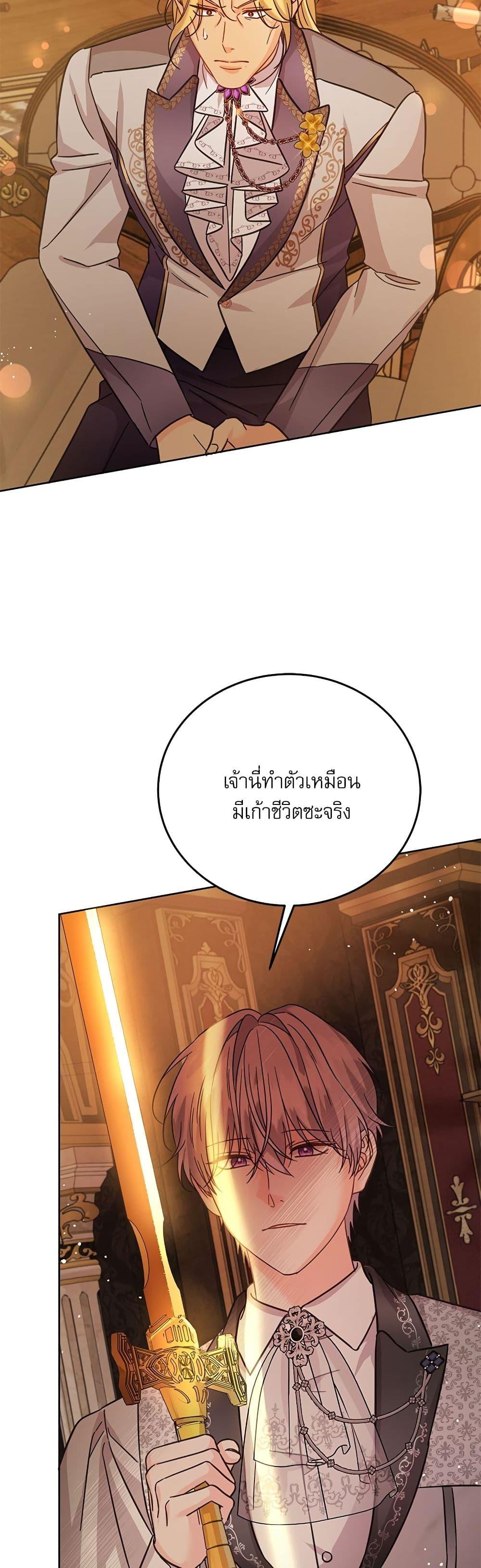 Manga-lc-com อ่านมังงะ อ่านการ์ตูน ออนไลน์ ฟรี Saving the Villain Who was Abandoned by the Female Lead ตอนที่ 1 2 3 4 5 6 7 8 9 10 11 12 13 14 ฟรี ไม่มีโฆษณา Manga-lc - อ่าน มังงะ อ่าน การ์ตูน ออนไลน์ อ่านมังงะ ฟรี