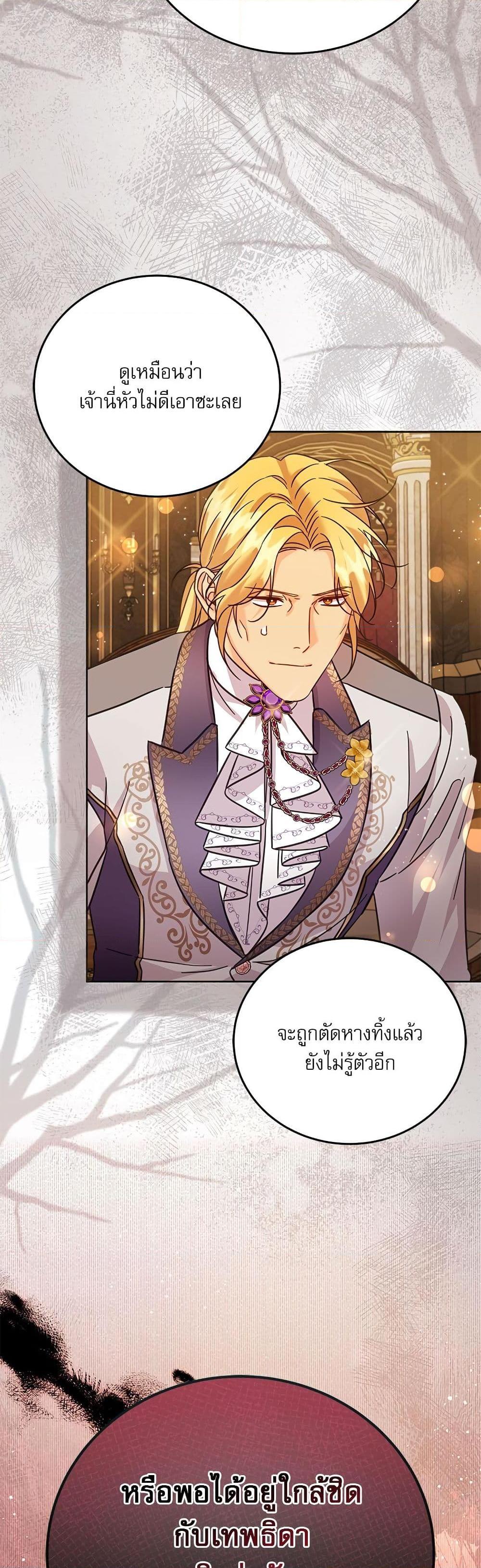 Manga-lc-com อ่านมังงะ อ่านการ์ตูน ออนไลน์ ฟรี Saving the Villain Who was Abandoned by the Female Lead ตอนที่ 1 2 3 4 5 6 7 8 9 10 11 12 13 14 ฟรี ไม่มีโฆษณา Manga-lc - อ่าน มังงะ อ่าน การ์ตูน ออนไลน์ อ่านมังงะ ฟรี