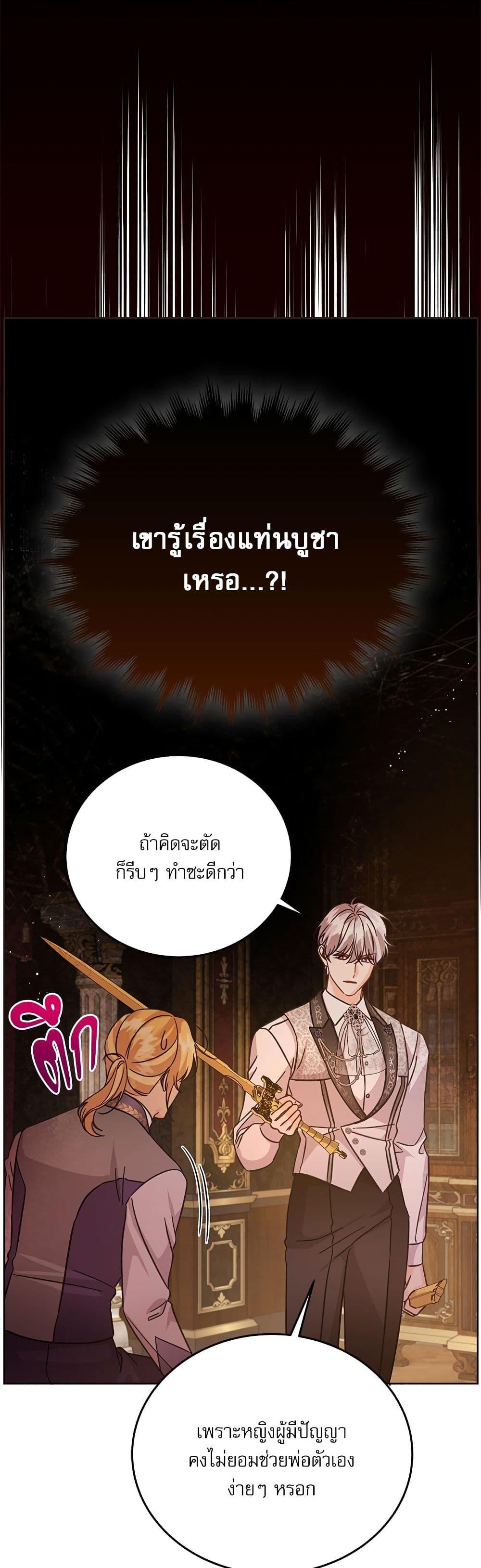 Manga-lc-com อ่านมังงะ อ่านการ์ตูน ออนไลน์ ฟรี Saving the Villain Who was Abandoned by the Female Lead ตอนที่ 1 2 3 4 5 6 7 8 9 10 11 12 13 14 ฟรี ไม่มีโฆษณา Manga-lc - อ่าน มังงะ อ่าน การ์ตูน ออนไลน์ อ่านมังงะ ฟรี
