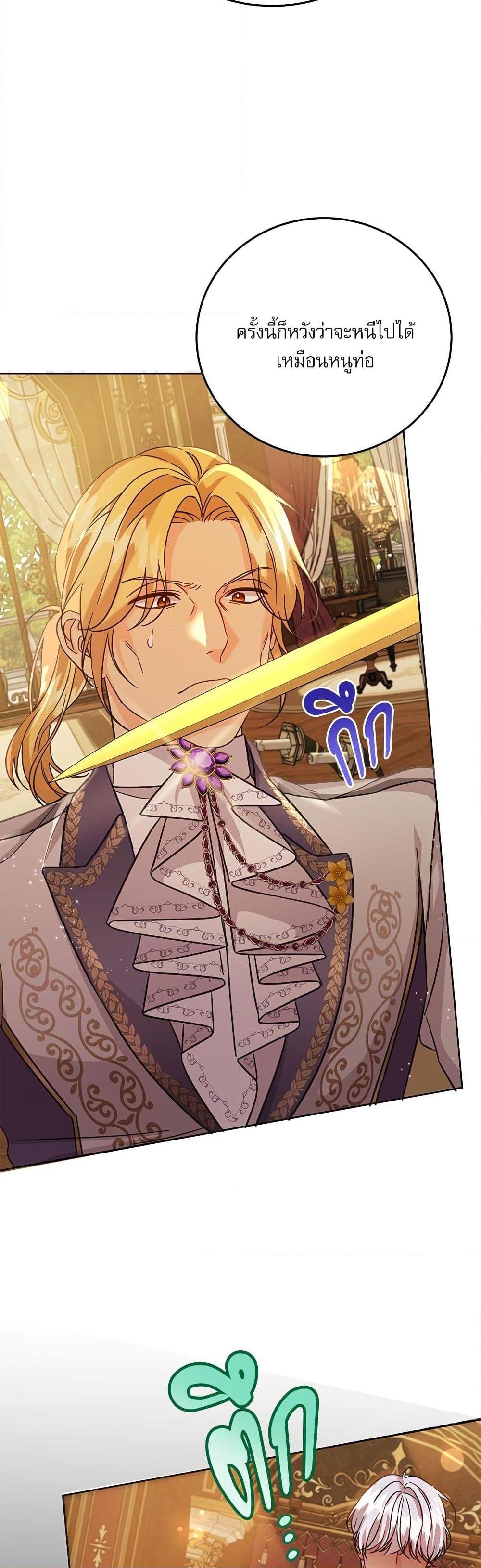 Manga-lc-com อ่านมังงะ อ่านการ์ตูน ออนไลน์ ฟรี Saving the Villain Who was Abandoned by the Female Lead ตอนที่ 1 2 3 4 5 6 7 8 9 10 11 12 13 14 ฟรี ไม่มีโฆษณา Manga-lc - อ่าน มังงะ อ่าน การ์ตูน ออนไลน์ อ่านมังงะ ฟรี