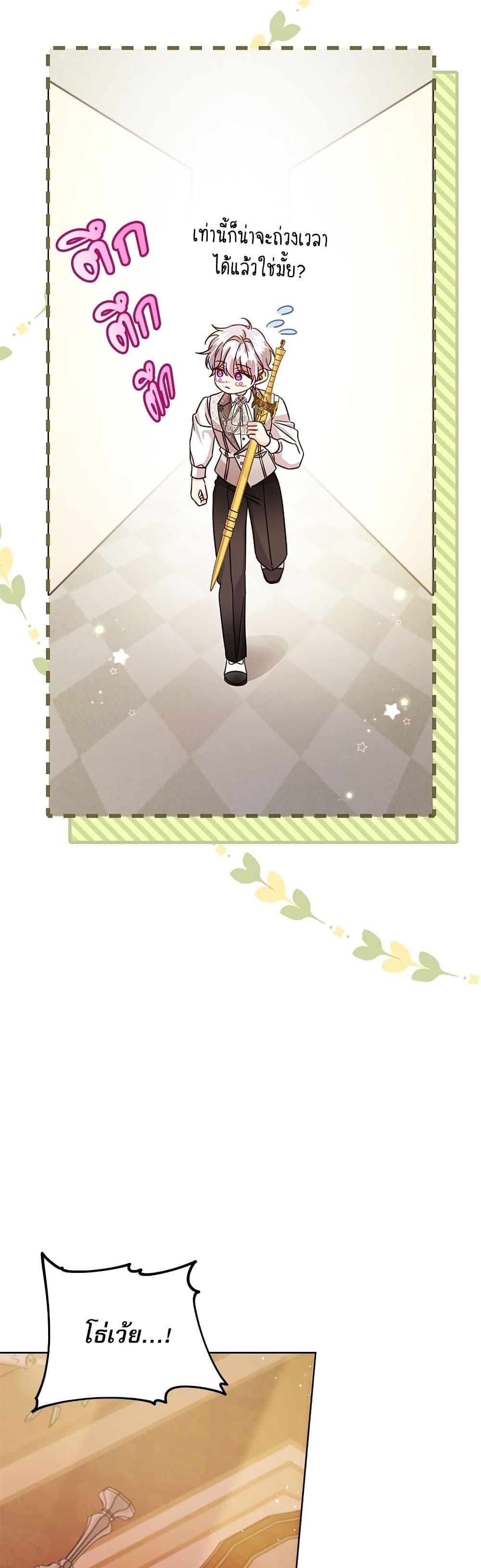 Manga-lc-com อ่านมังงะ อ่านการ์ตูน ออนไลน์ ฟรี Saving the Villain Who was Abandoned by the Female Lead ตอนที่ 1 2 3 4 5 6 7 8 9 10 11 12 13 14 ฟรี ไม่มีโฆษณา Manga-lc - อ่าน มังงะ อ่าน การ์ตูน ออนไลน์ อ่านมังงะ ฟรี