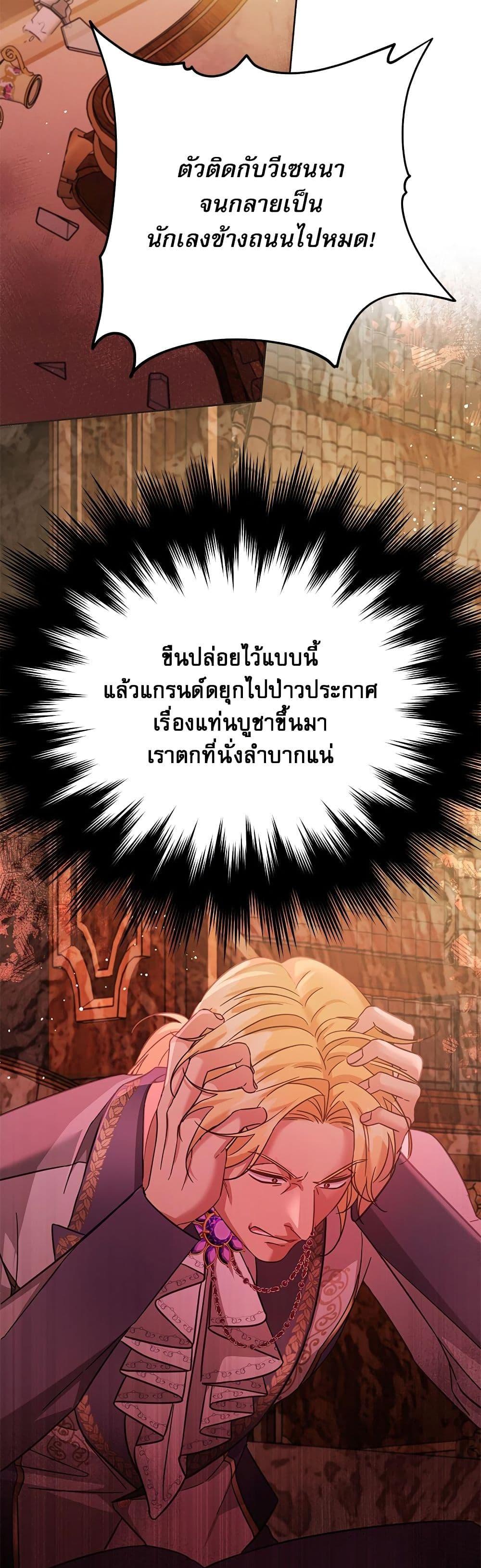 Manga-lc-com อ่านมังงะ อ่านการ์ตูน ออนไลน์ ฟรี Saving the Villain Who was Abandoned by the Female Lead ตอนที่ 1 2 3 4 5 6 7 8 9 10 11 12 13 14 ฟรี ไม่มีโฆษณา Manga-lc - อ่าน มังงะ อ่าน การ์ตูน ออนไลน์ อ่านมังงะ ฟรี