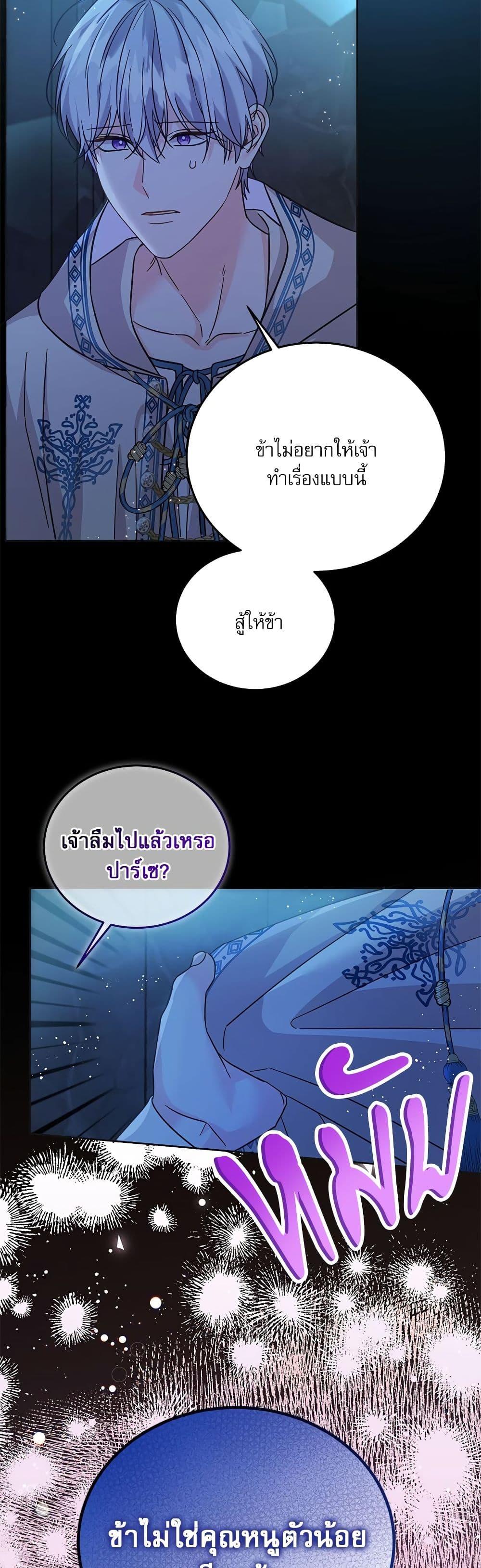 Manga-lc-com อ่านมังงะ อ่านการ์ตูน ออนไลน์ ฟรี Saving the Villain Who was Abandoned by the Female Lead ตอนที่ 1 2 3 4 5 6 7 8 9 10 11 12 13 14 ฟรี ไม่มีโฆษณา Manga-lc - อ่าน มังงะ อ่าน การ์ตูน ออนไลน์ อ่านมังงะ ฟรี
