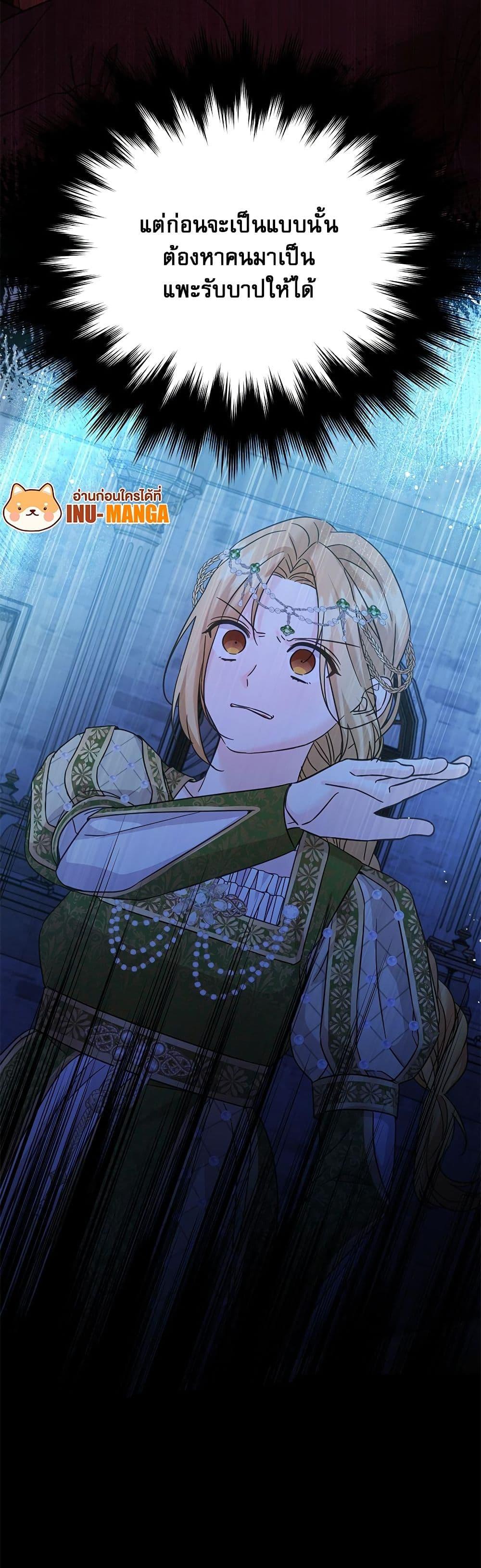 Manga-lc-com อ่านมังงะ อ่านการ์ตูน ออนไลน์ ฟรี Saving the Villain Who was Abandoned by the Female Lead ตอนที่ 1 2 3 4 5 6 7 8 9 10 11 12 13 14 ฟรี ไม่มีโฆษณา Manga-lc - อ่าน มังงะ อ่าน การ์ตูน ออนไลน์ อ่านมังงะ ฟรี