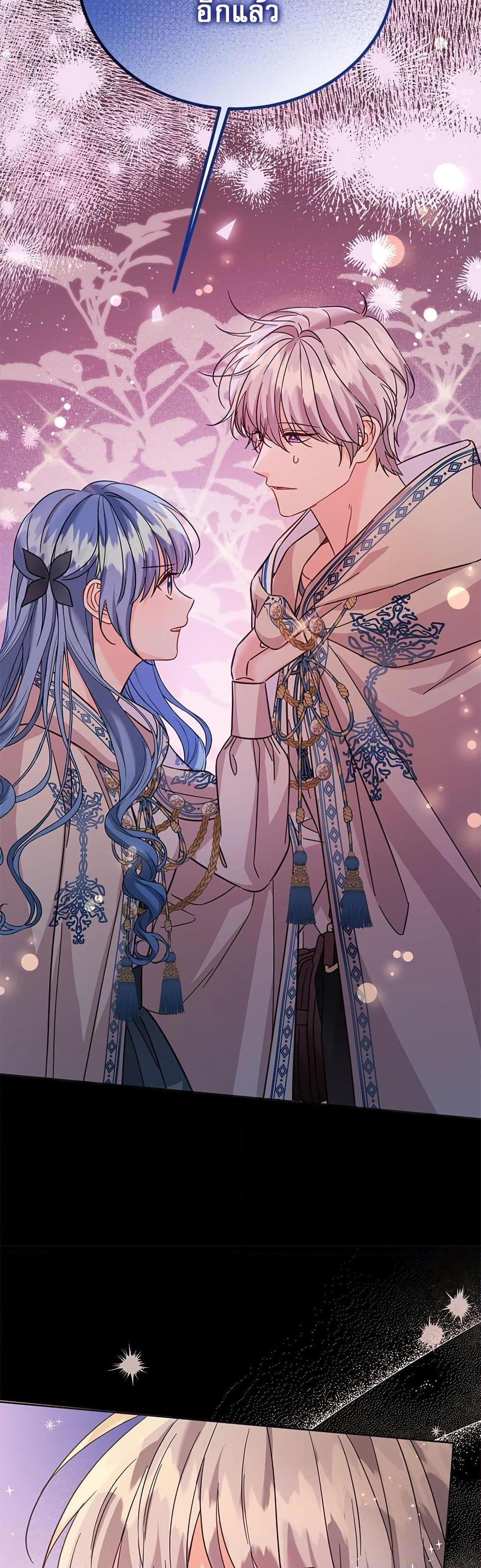 Manga-lc-com อ่านมังงะ อ่านการ์ตูน ออนไลน์ ฟรี Saving the Villain Who was Abandoned by the Female Lead ตอนที่ 1 2 3 4 5 6 7 8 9 10 11 12 13 14 ฟรี ไม่มีโฆษณา Manga-lc - อ่าน มังงะ อ่าน การ์ตูน ออนไลน์ อ่านมังงะ ฟรี