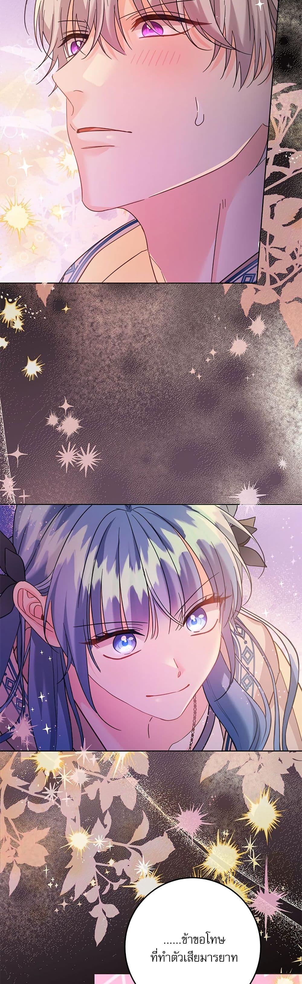 Manga-lc-com อ่านมังงะ อ่านการ์ตูน ออนไลน์ ฟรี Saving the Villain Who was Abandoned by the Female Lead ตอนที่ 1 2 3 4 5 6 7 8 9 10 11 12 13 14 ฟรี ไม่มีโฆษณา Manga-lc - อ่าน มังงะ อ่าน การ์ตูน ออนไลน์ อ่านมังงะ ฟรี