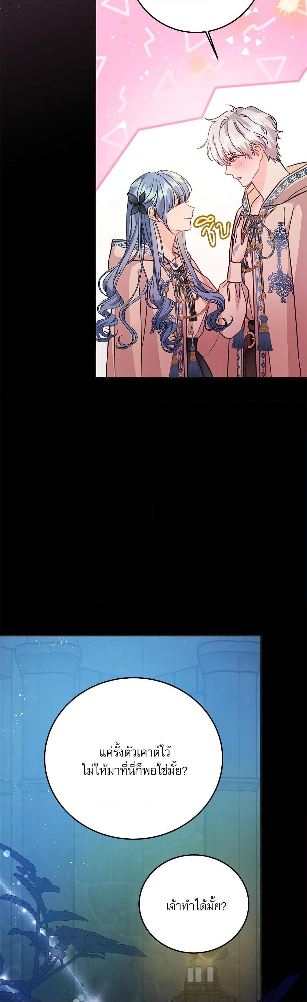 Manga-lc-com อ่านมังงะ อ่านการ์ตูน ออนไลน์ ฟรี Saving the Villain Who was Abandoned by the Female Lead ตอนที่ 1 2 3 4 5 6 7 8 9 10 11 12 13 14 ฟรี ไม่มีโฆษณา Manga-lc - อ่าน มังงะ อ่าน การ์ตูน ออนไลน์ อ่านมังงะ ฟรี