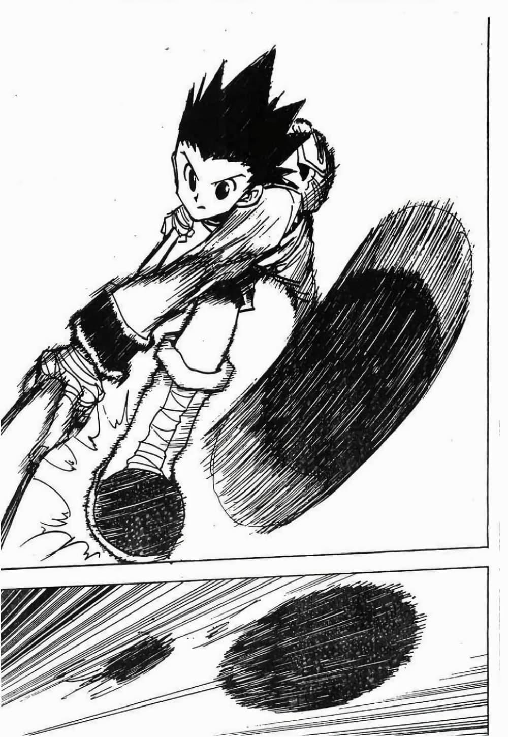 Manga-lc-com อ่านมังงะ อ่านการ์ตูน ออนไลน์ ฟรี Hunter X Hunter ตอนที่ 1 2 3 4 5 6 7 8 9 10 11 12 13 14 ฟรี ไม่มีโฆษณา Manga-lc - อ่าน มังงะ อ่าน การ์ตูน ออนไลน์ อ่านมังงะ ฟรี