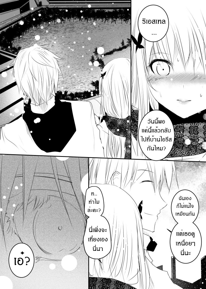 Manga-lc-com อ่านมังงะ อ่านการ์ตูน ออนไลน์ ฟรี Path A waY ตอนที่ 1 2 3 4 5 6 7 8 9 10 11 12 13 14 ฟรี ไม่มีโฆษณา Manga-lc - อ่าน มังงะ อ่าน การ์ตูน ออนไลน์ อ่านมังงะ ฟรี