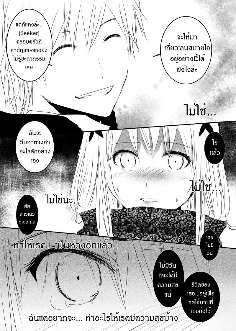 Manga-lc-com อ่านมังงะ อ่านการ์ตูน ออนไลน์ ฟรี Path A waY ตอนที่ 1 2 3 4 5 6 7 8 9 10 11 12 13 14 ฟรี ไม่มีโฆษณา Manga-lc - อ่าน มังงะ อ่าน การ์ตูน ออนไลน์ อ่านมังงะ ฟรี