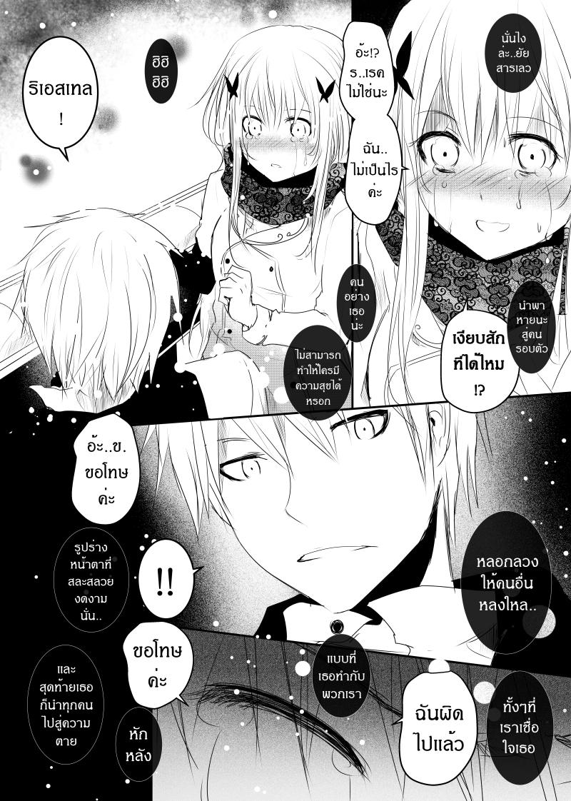 Manga-lc-com อ่านมังงะ อ่านการ์ตูน ออนไลน์ ฟรี Path A waY ตอนที่ 1 2 3 4 5 6 7 8 9 10 11 12 13 14 ฟรี ไม่มีโฆษณา Manga-lc - อ่าน มังงะ อ่าน การ์ตูน ออนไลน์ อ่านมังงะ ฟรี