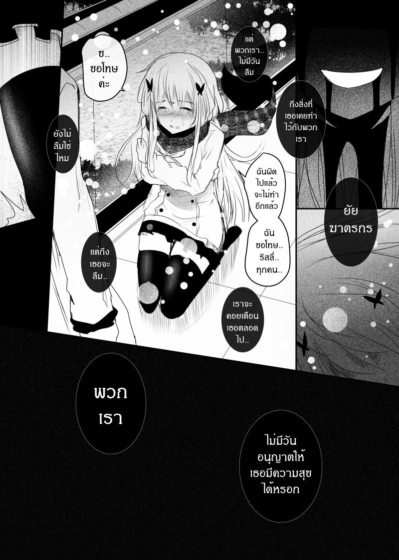 Manga-lc-com อ่านมังงะ อ่านการ์ตูน ออนไลน์ ฟรี Path A waY ตอนที่ 1 2 3 4 5 6 7 8 9 10 11 12 13 14 ฟรี ไม่มีโฆษณา Manga-lc - อ่าน มังงะ อ่าน การ์ตูน ออนไลน์ อ่านมังงะ ฟรี