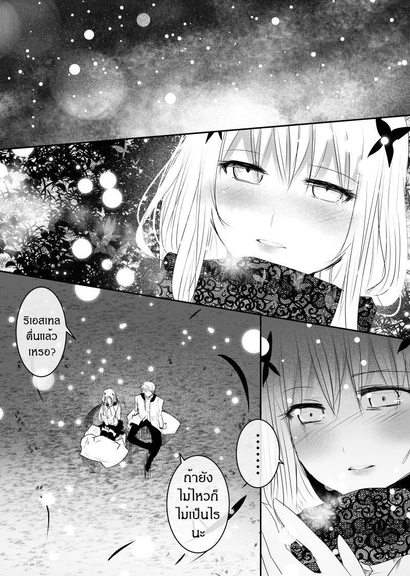 Manga-lc-com อ่านมังงะ อ่านการ์ตูน ออนไลน์ ฟรี Path A waY ตอนที่ 1 2 3 4 5 6 7 8 9 10 11 12 13 14 ฟรี ไม่มีโฆษณา Manga-lc - อ่าน มังงะ อ่าน การ์ตูน ออนไลน์ อ่านมังงะ ฟรี