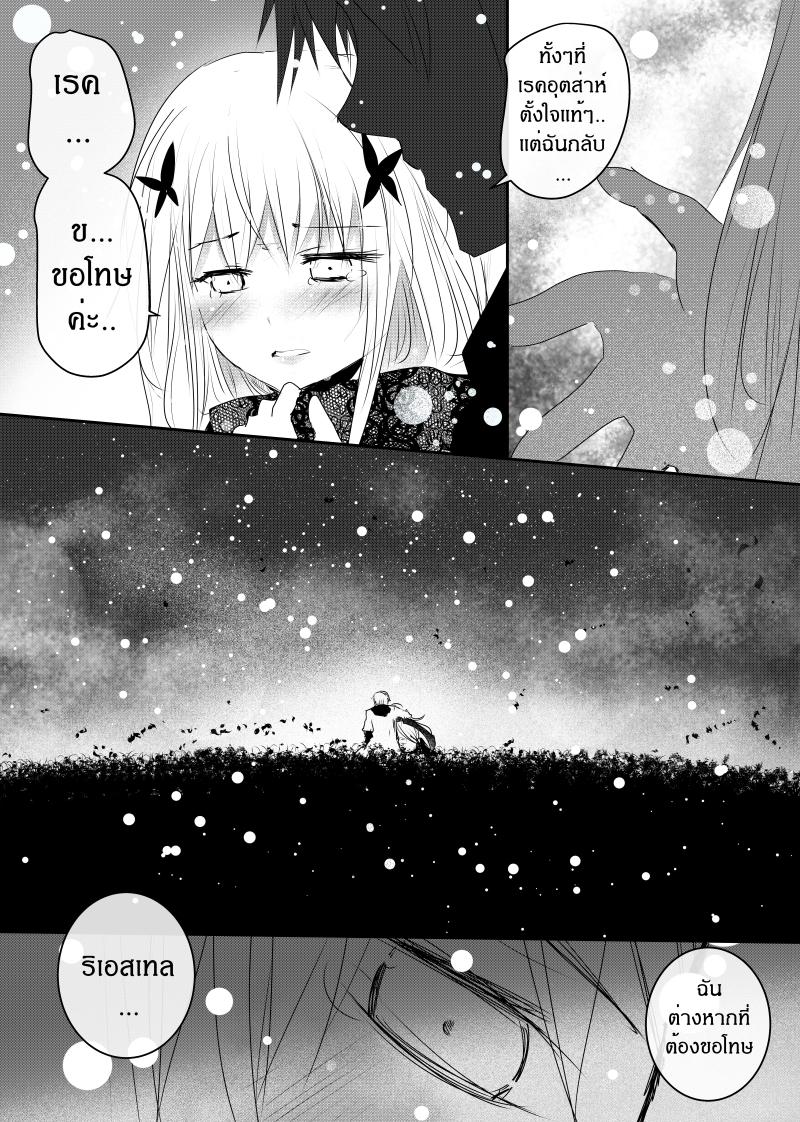 Manga-lc-com อ่านมังงะ อ่านการ์ตูน ออนไลน์ ฟรี Path A waY ตอนที่ 1 2 3 4 5 6 7 8 9 10 11 12 13 14 ฟรี ไม่มีโฆษณา Manga-lc - อ่าน มังงะ อ่าน การ์ตูน ออนไลน์ อ่านมังงะ ฟรี
