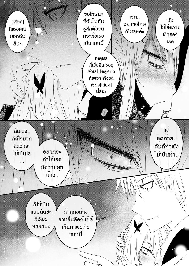 Manga-lc-com อ่านมังงะ อ่านการ์ตูน ออนไลน์ ฟรี Path A waY ตอนที่ 1 2 3 4 5 6 7 8 9 10 11 12 13 14 ฟรี ไม่มีโฆษณา Manga-lc - อ่าน มังงะ อ่าน การ์ตูน ออนไลน์ อ่านมังงะ ฟรี