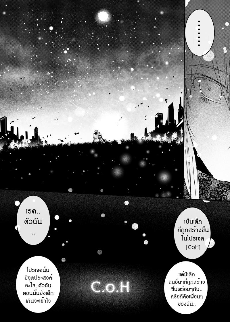 Manga-lc-com อ่านมังงะ อ่านการ์ตูน ออนไลน์ ฟรี Path A waY ตอนที่ 1 2 3 4 5 6 7 8 9 10 11 12 13 14 ฟรี ไม่มีโฆษณา Manga-lc - อ่าน มังงะ อ่าน การ์ตูน ออนไลน์ อ่านมังงะ ฟรี