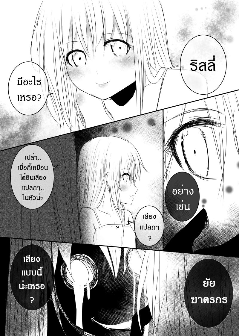 Manga-lc-com อ่านมังงะ อ่านการ์ตูน ออนไลน์ ฟรี Path A waY ตอนที่ 1 2 3 4 5 6 7 8 9 10 11 12 13 14 ฟรี ไม่มีโฆษณา Manga-lc - อ่าน มังงะ อ่าน การ์ตูน ออนไลน์ อ่านมังงะ ฟรี