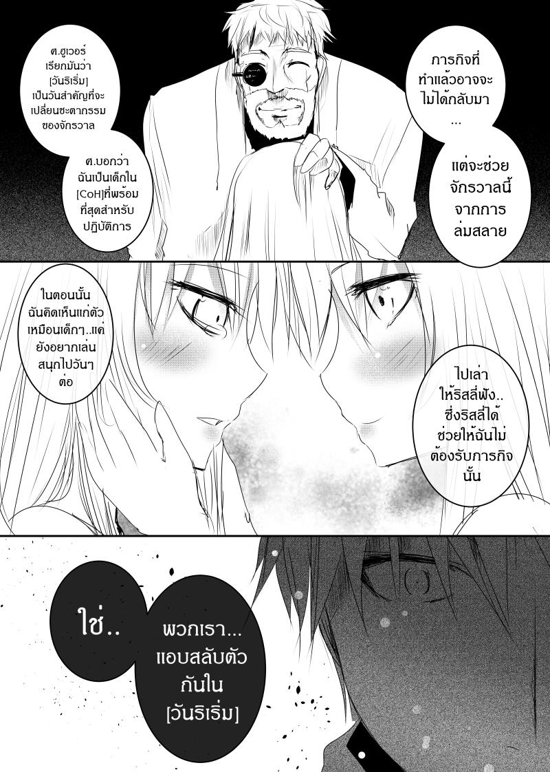 Manga-lc-com อ่านมังงะ อ่านการ์ตูน ออนไลน์ ฟรี Path A waY ตอนที่ 1 2 3 4 5 6 7 8 9 10 11 12 13 14 ฟรี ไม่มีโฆษณา Manga-lc - อ่าน มังงะ อ่าน การ์ตูน ออนไลน์ อ่านมังงะ ฟรี