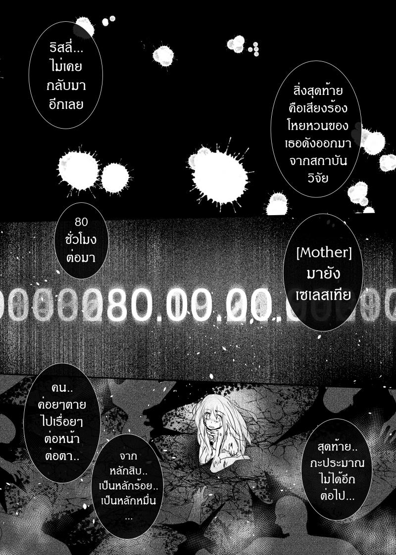 Manga-lc-com อ่านมังงะ อ่านการ์ตูน ออนไลน์ ฟรี Path A waY ตอนที่ 1 2 3 4 5 6 7 8 9 10 11 12 13 14 ฟรี ไม่มีโฆษณา Manga-lc - อ่าน มังงะ อ่าน การ์ตูน ออนไลน์ อ่านมังงะ ฟรี