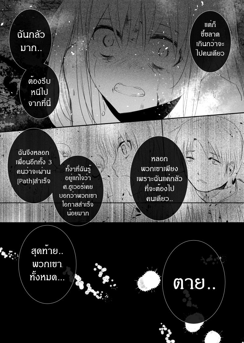 Manga-lc-com อ่านมังงะ อ่านการ์ตูน ออนไลน์ ฟรี Path A waY ตอนที่ 1 2 3 4 5 6 7 8 9 10 11 12 13 14 ฟรี ไม่มีโฆษณา Manga-lc - อ่าน มังงะ อ่าน การ์ตูน ออนไลน์ อ่านมังงะ ฟรี