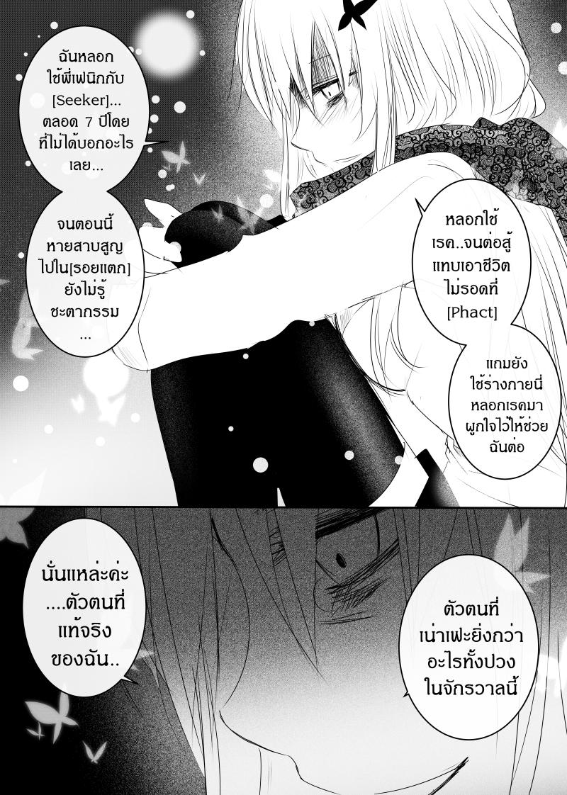 Manga-lc-com อ่านมังงะ อ่านการ์ตูน ออนไลน์ ฟรี Path A waY ตอนที่ 1 2 3 4 5 6 7 8 9 10 11 12 13 14 ฟรี ไม่มีโฆษณา Manga-lc - อ่าน มังงะ อ่าน การ์ตูน ออนไลน์ อ่านมังงะ ฟรี