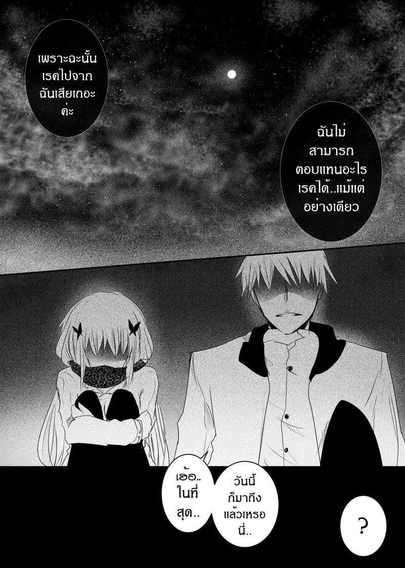 Manga-lc-com อ่านมังงะ อ่านการ์ตูน ออนไลน์ ฟรี Path A waY ตอนที่ 1 2 3 4 5 6 7 8 9 10 11 12 13 14 ฟรี ไม่มีโฆษณา Manga-lc - อ่าน มังงะ อ่าน การ์ตูน ออนไลน์ อ่านมังงะ ฟรี