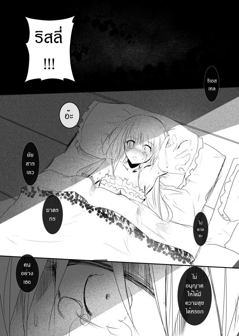 Manga-lc-com อ่านมังงะ อ่านการ์ตูน ออนไลน์ ฟรี Path A waY ตอนที่ 1 2 3 4 5 6 7 8 9 10 11 12 13 14 ฟรี ไม่มีโฆษณา Manga-lc - อ่าน มังงะ อ่าน การ์ตูน ออนไลน์ อ่านมังงะ ฟรี