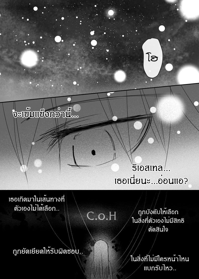 Manga-lc-com อ่านมังงะ อ่านการ์ตูน ออนไลน์ ฟรี Path A waY ตอนที่ 1 2 3 4 5 6 7 8 9 10 11 12 13 14 ฟรี ไม่มีโฆษณา Manga-lc - อ่าน มังงะ อ่าน การ์ตูน ออนไลน์ อ่านมังงะ ฟรี