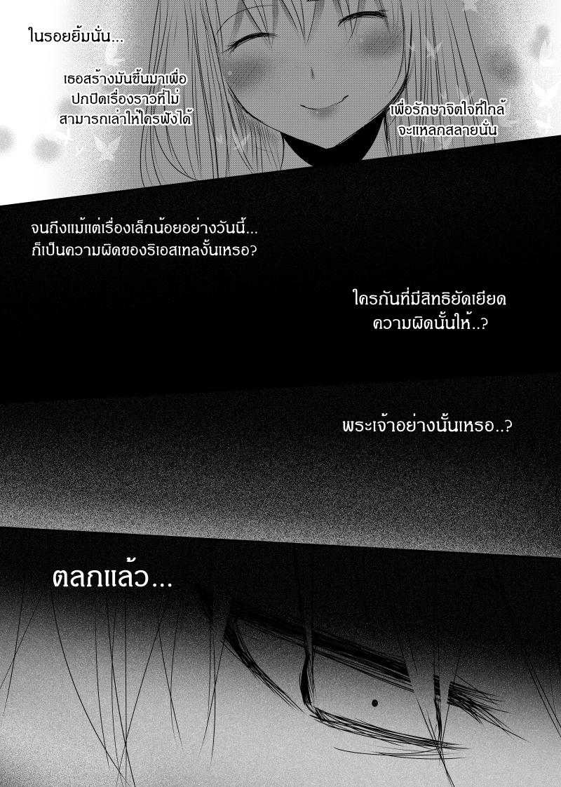 Manga-lc-com อ่านมังงะ อ่านการ์ตูน ออนไลน์ ฟรี Path A waY ตอนที่ 1 2 3 4 5 6 7 8 9 10 11 12 13 14 ฟรี ไม่มีโฆษณา Manga-lc - อ่าน มังงะ อ่าน การ์ตูน ออนไลน์ อ่านมังงะ ฟรี