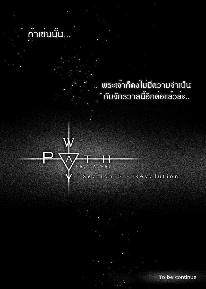 Manga-lc-com อ่านมังงะ อ่านการ์ตูน ออนไลน์ ฟรี Path A waY ตอนที่ 1 2 3 4 5 6 7 8 9 10 11 12 13 14 ฟรี ไม่มีโฆษณา Manga-lc - อ่าน มังงะ อ่าน การ์ตูน ออนไลน์ อ่านมังงะ ฟรี