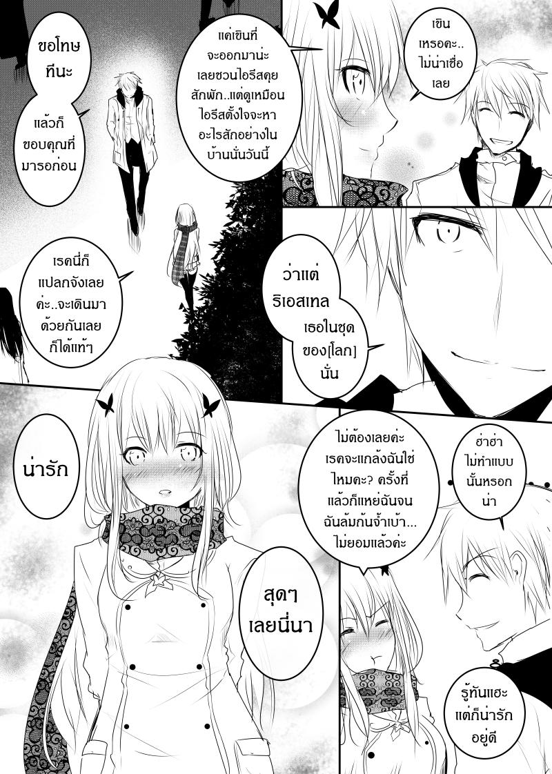 Manga-lc-com อ่านมังงะ อ่านการ์ตูน ออนไลน์ ฟรี Path A waY ตอนที่ 1 2 3 4 5 6 7 8 9 10 11 12 13 14 ฟรี ไม่มีโฆษณา Manga-lc - อ่าน มังงะ อ่าน การ์ตูน ออนไลน์ อ่านมังงะ ฟรี