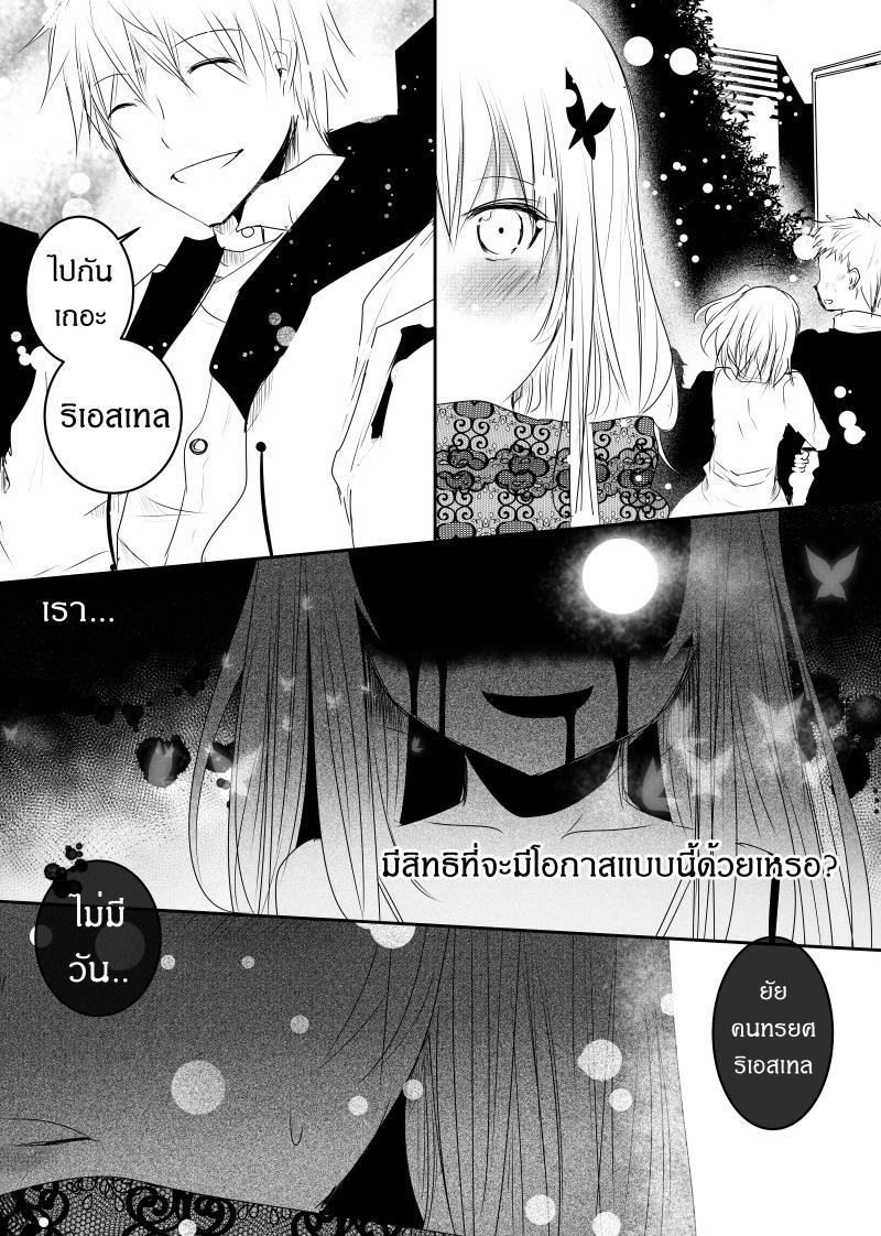 Manga-lc-com อ่านมังงะ อ่านการ์ตูน ออนไลน์ ฟรี Path A waY ตอนที่ 1 2 3 4 5 6 7 8 9 10 11 12 13 14 ฟรี ไม่มีโฆษณา Manga-lc - อ่าน มังงะ อ่าน การ์ตูน ออนไลน์ อ่านมังงะ ฟรี